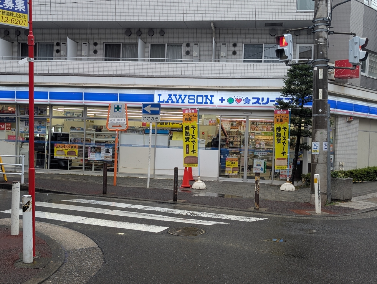 綱島駅近くのコンビニ