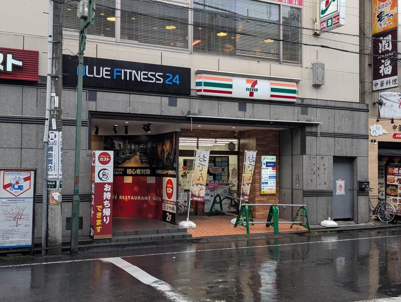 綱島駅近くのコンビニ