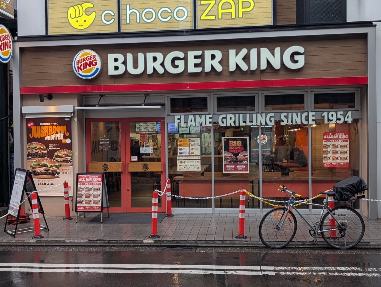 綱島駅近くのバーガーショップ