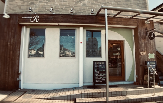 【泉区】restaurant R