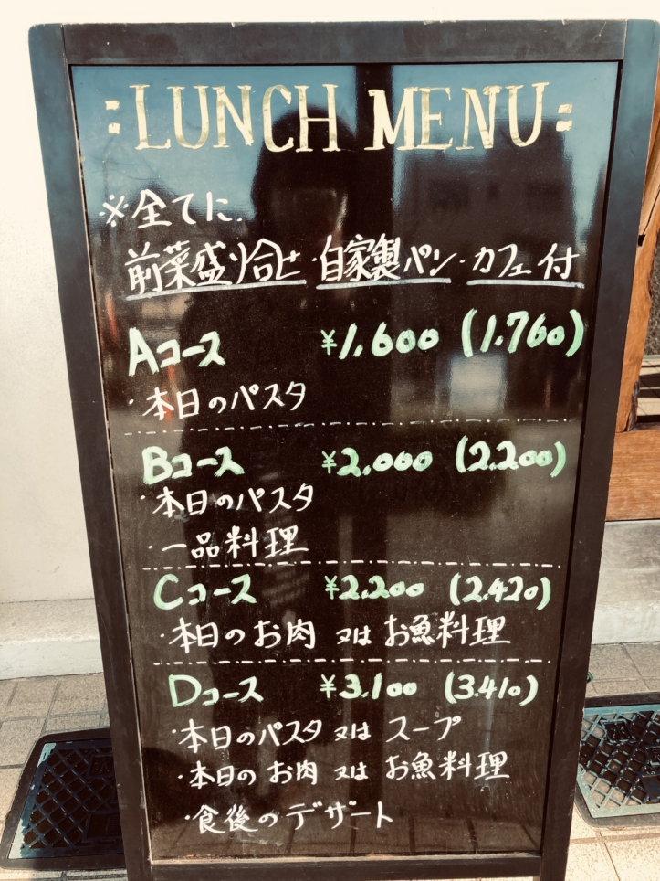 【泉区】restaurant R