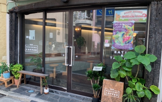 ☆カフェ～MORISHIMA COFFEE STAND～下高井戸☆