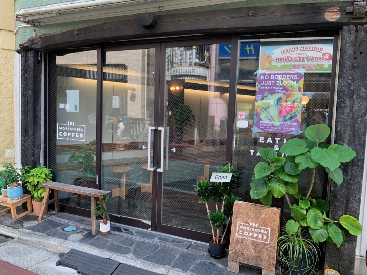 ☆カフェ～MORISHIMA COFFEE STAND～下高井戸☆