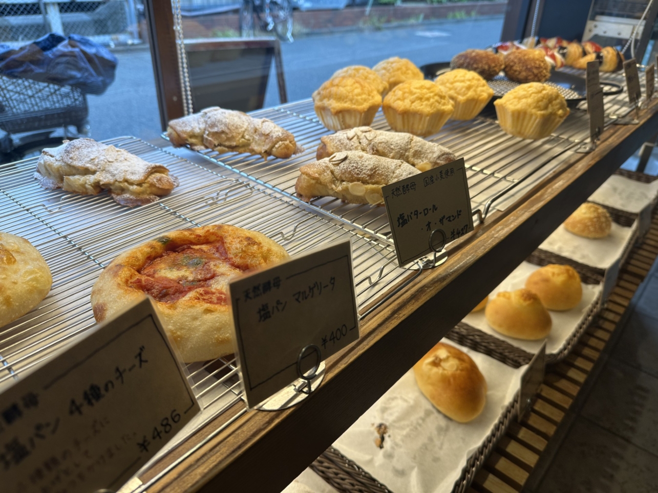 ブーランジェリールフレ🍝🍞