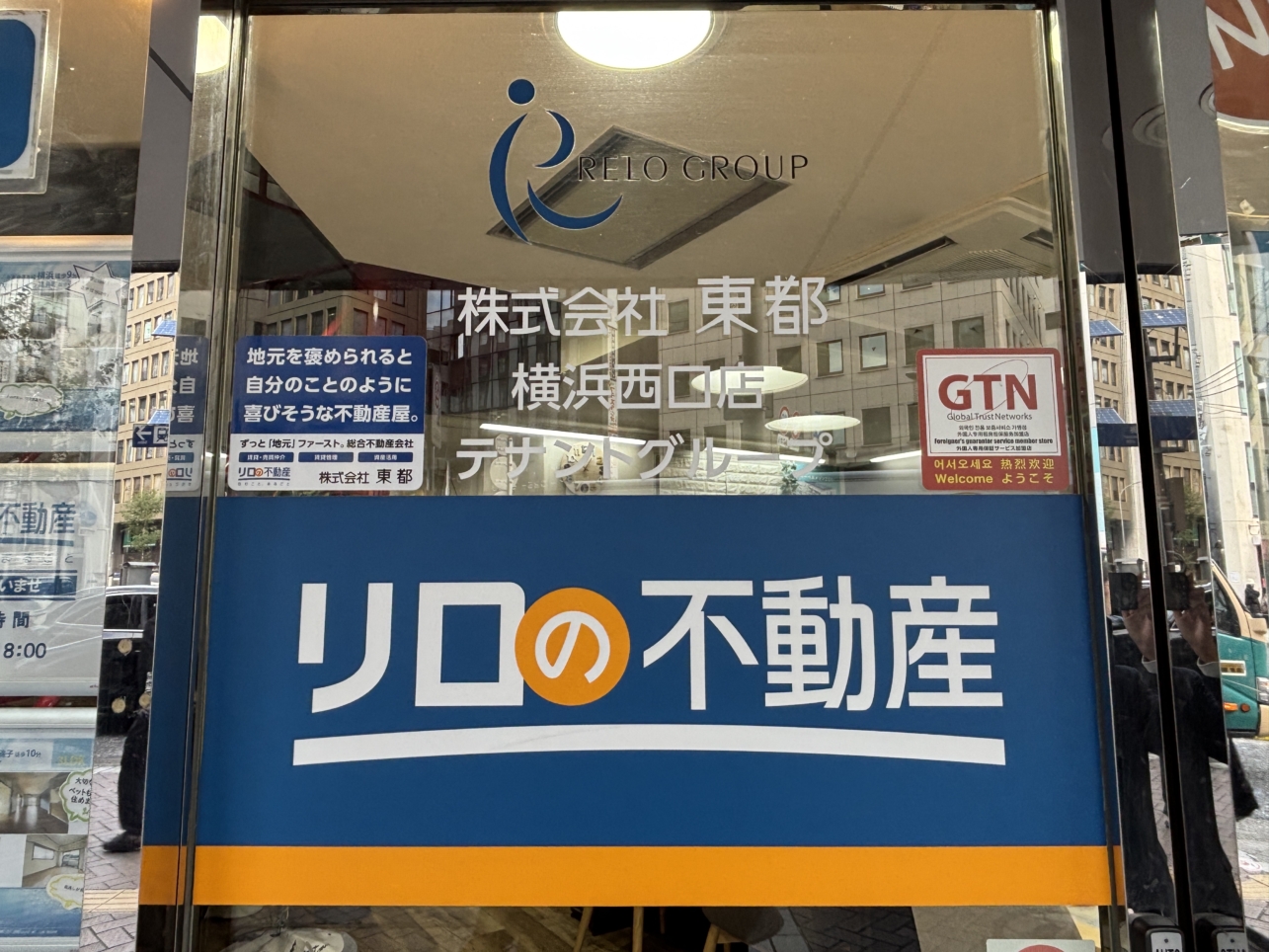 🎍年末年始休業日のお知らせ🎍