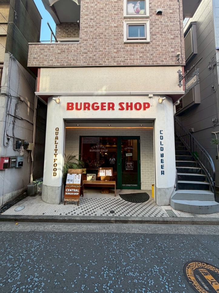 石川町駅の美味しいハンバーガー屋さん🍔　【CENTRAL BURGER SHOP】