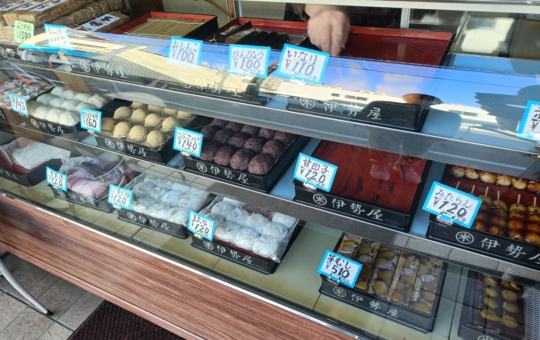 昔ながらの和菓子屋さん【伊勢屋】