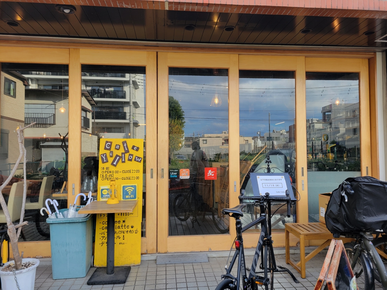烏山エリア☕ Cafa Yellow