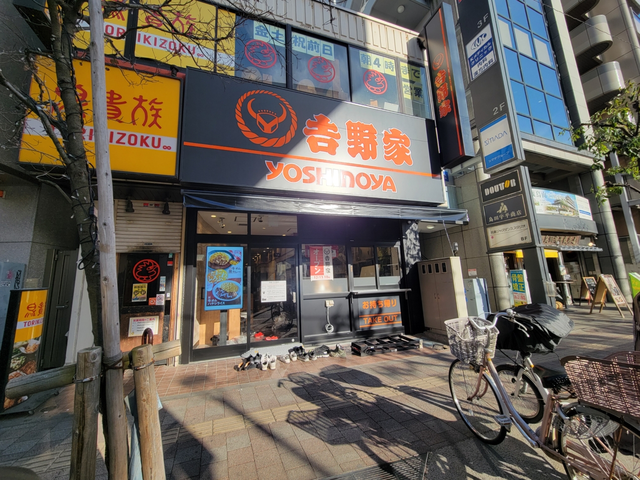 吉野家・千歳烏山店オープン🎊