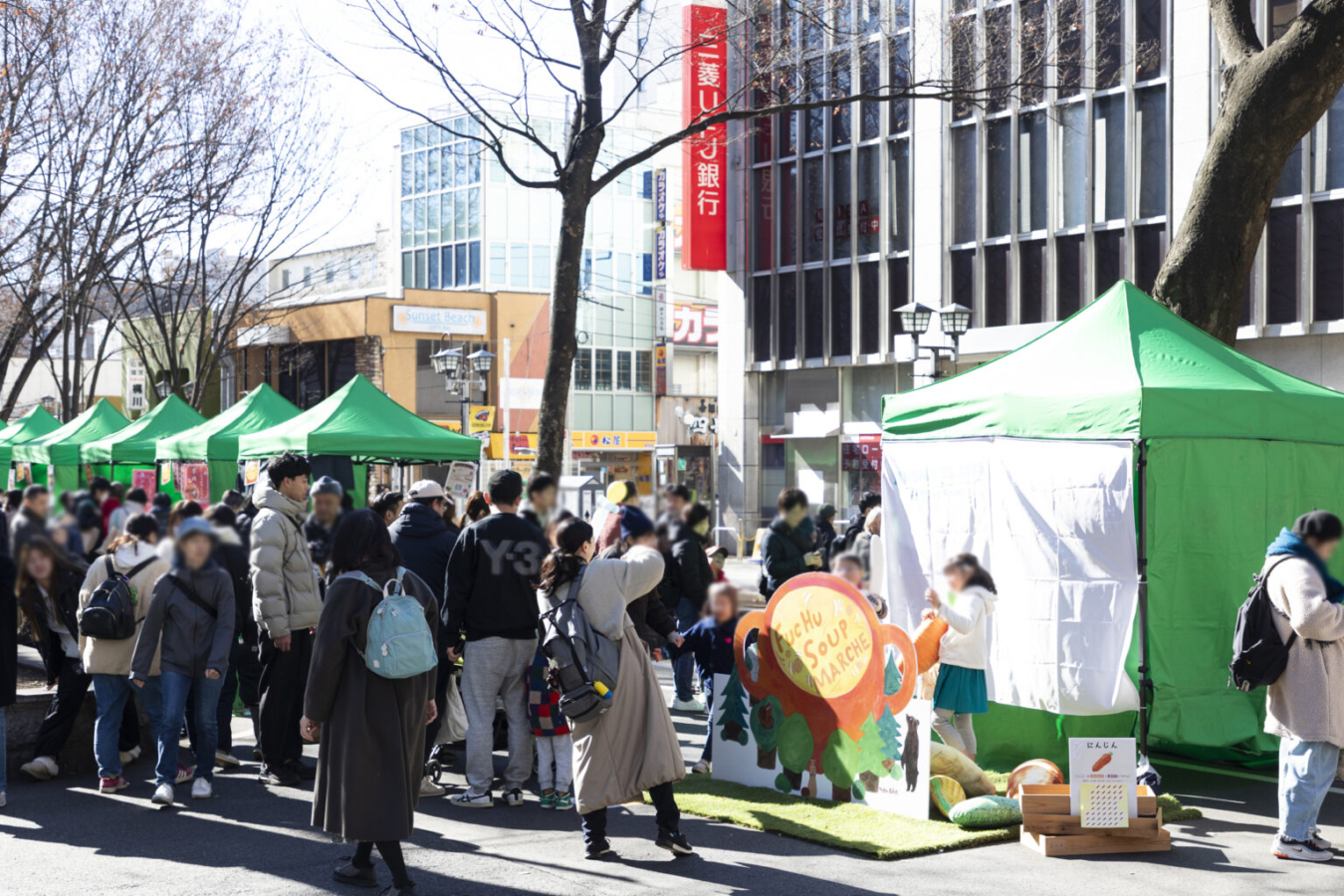 府中スープマルシェ🍲【イベント】