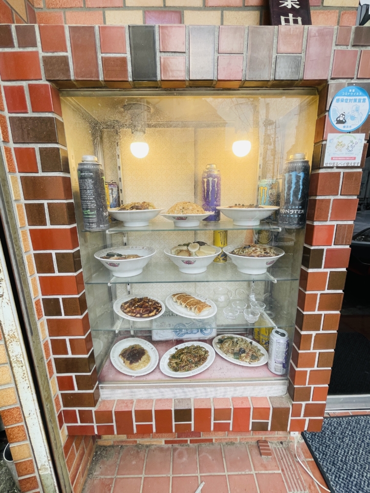 【瀬谷区】中華料理 三十一番