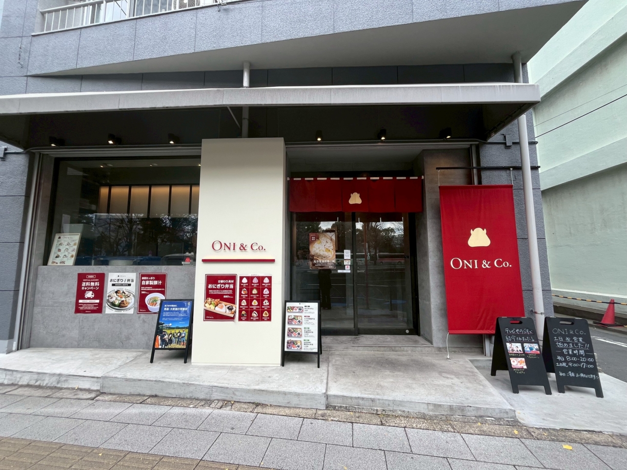 ☆おにぎり専門店が新しくオープン☆【ONI＆Co.Tokyo Lab】