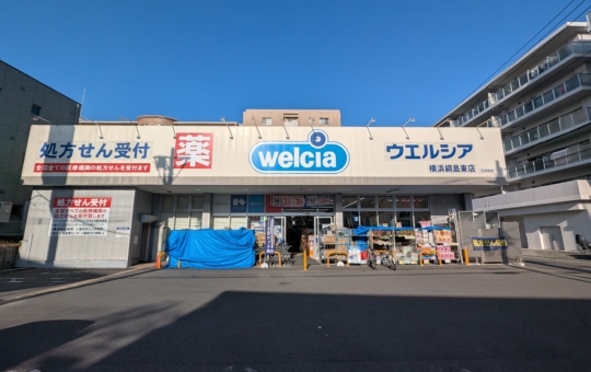 車で行けるドラッグストア