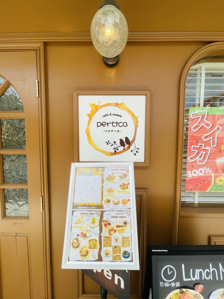 【瀬谷区】パルティカ