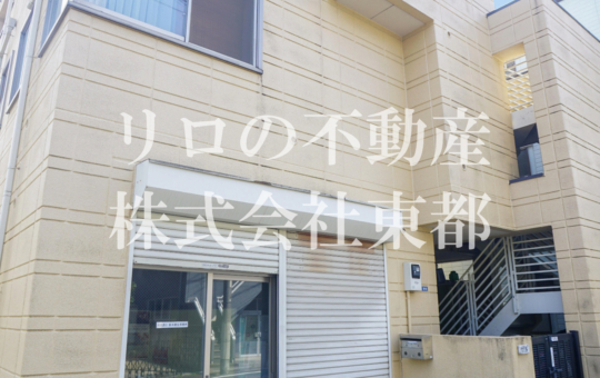 「都心も羽田も快適アクセス。新蒲田で暮らす便利さ。」矢口渡【ラロシェル】