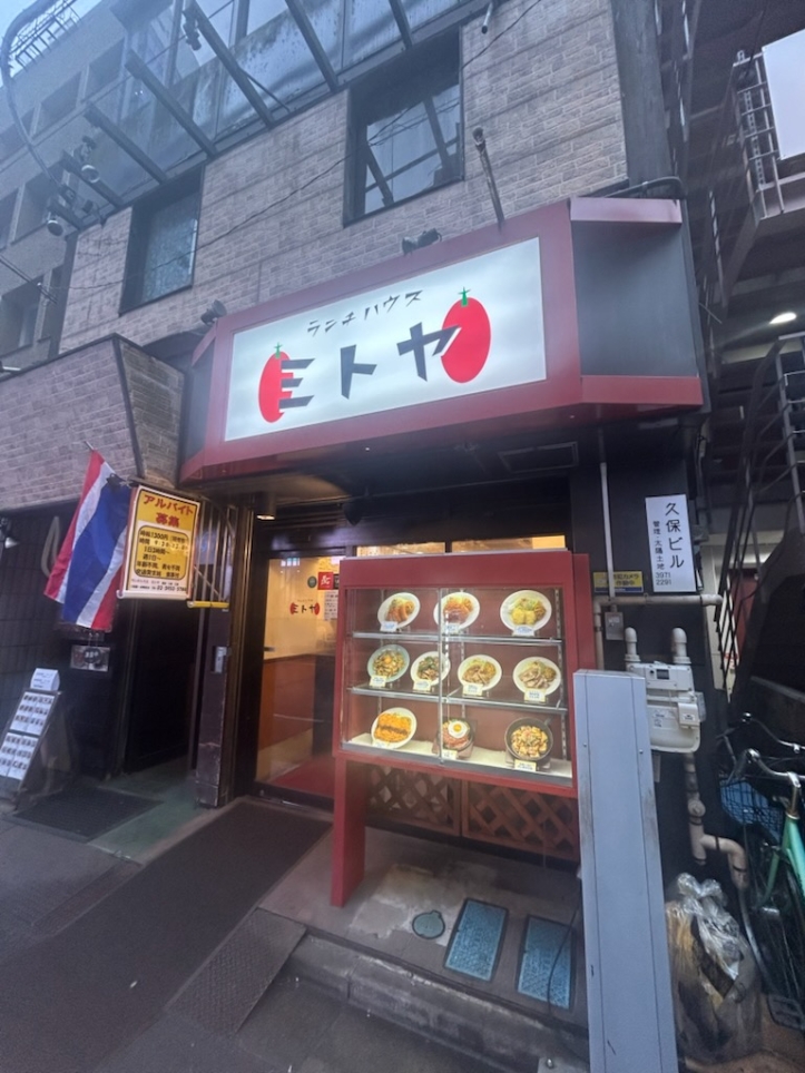 〜昔ながらの定食屋「レストラン みとや」〜【池袋西口】