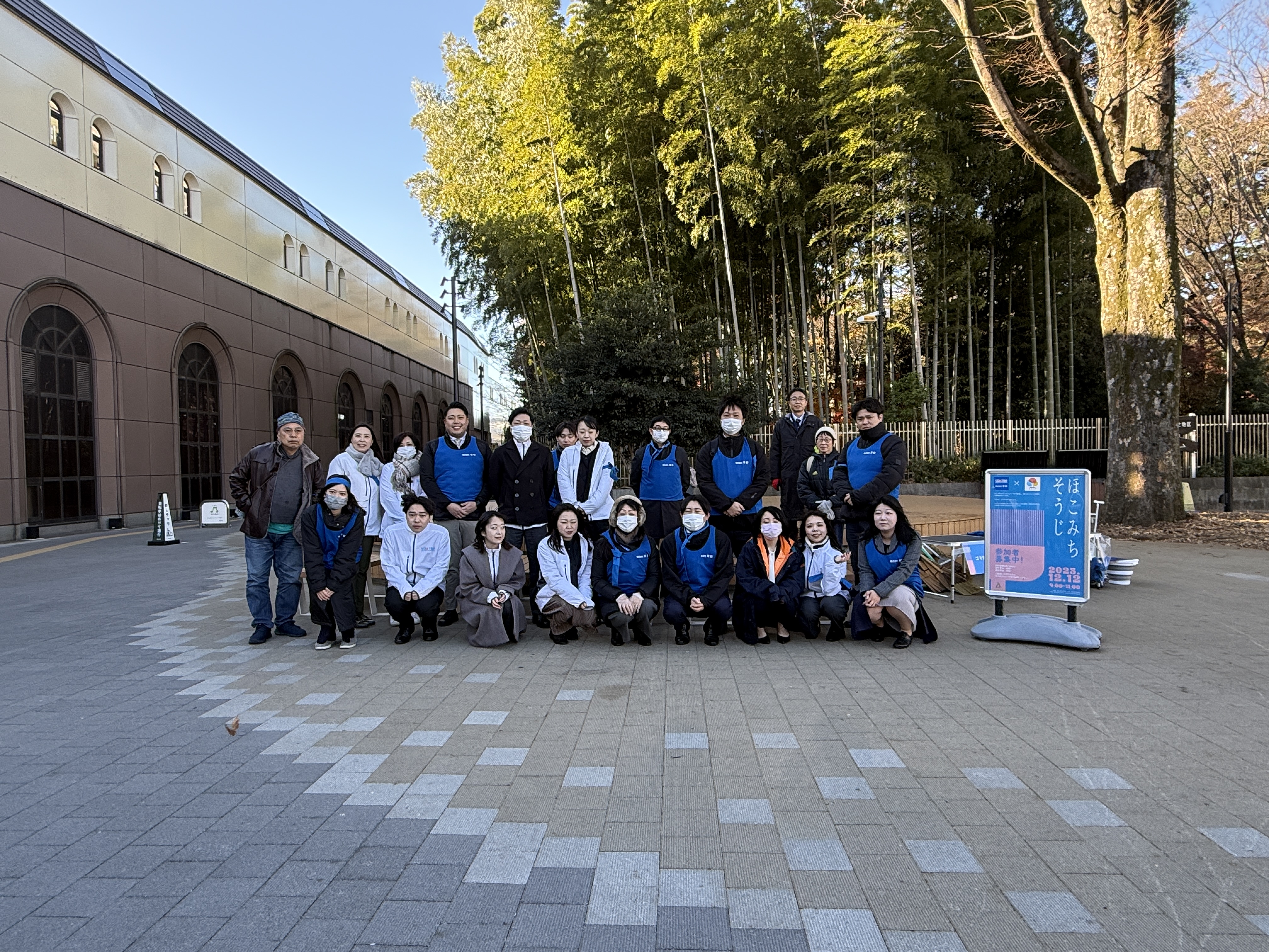 ほこみちそうじ開催