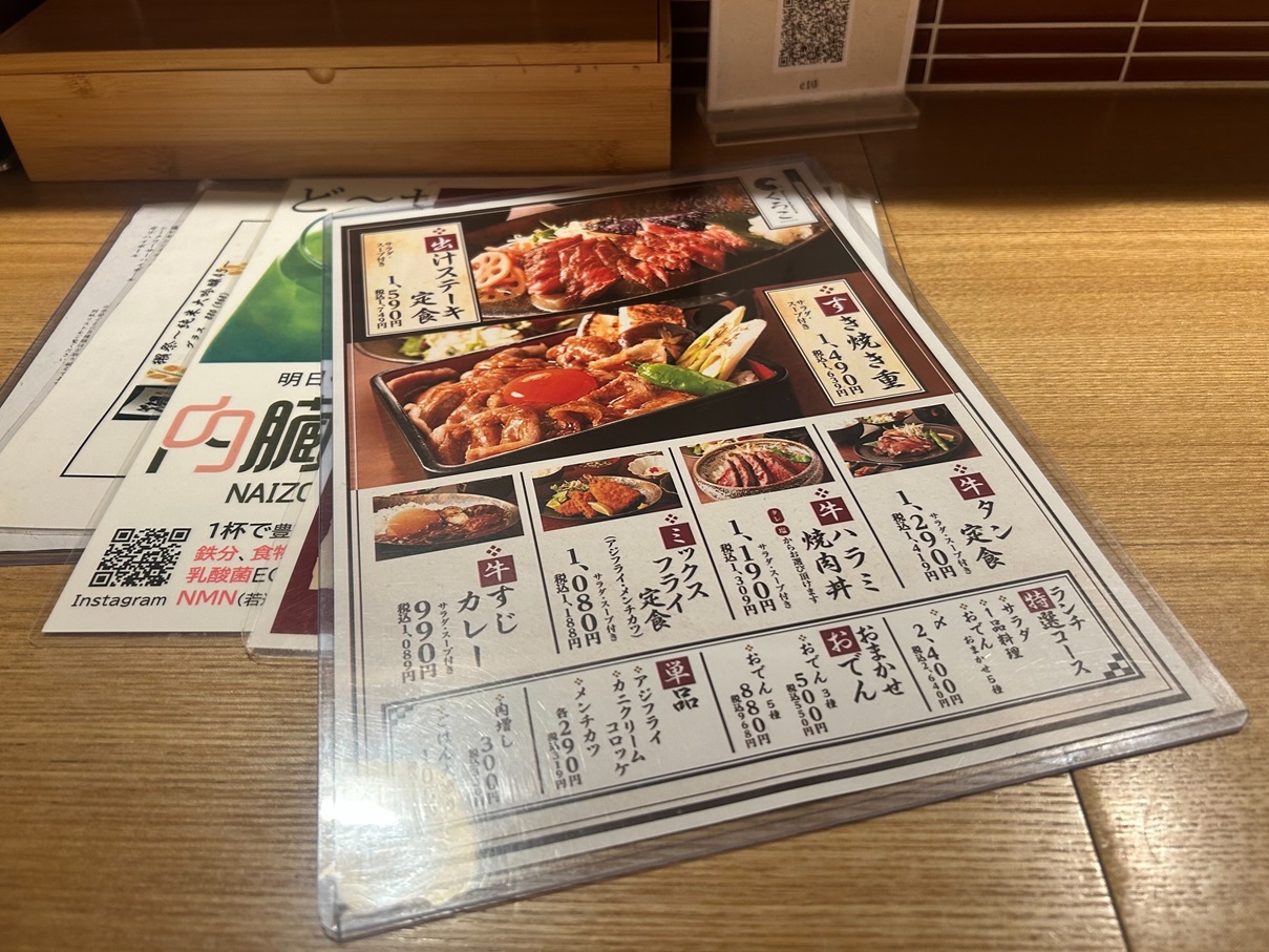 おでん入りカレーが斬新！『 博多おでんと黒毛和牛の店 くろこ』