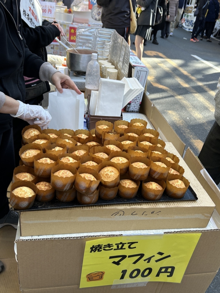 440年の歴史あり！上町のボロ市はこの冬も大盛況