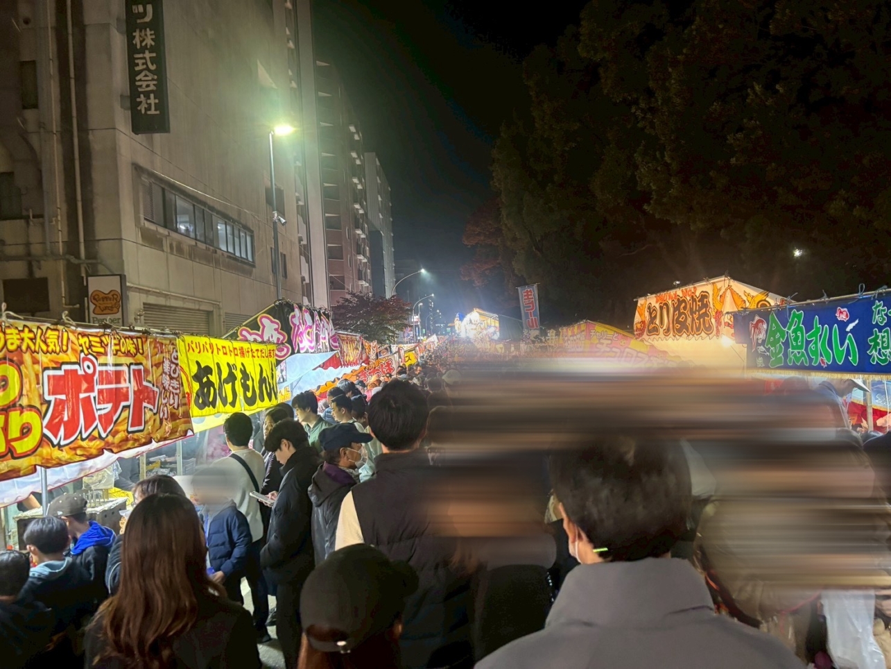 ～酉の市横浜2025～