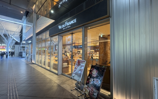 美味しいパン屋さんVIE DE FRANCE Reve de Paris国分寺店