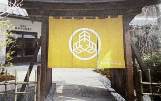 酒屋のビアレストラン　麦酒堂かすがい