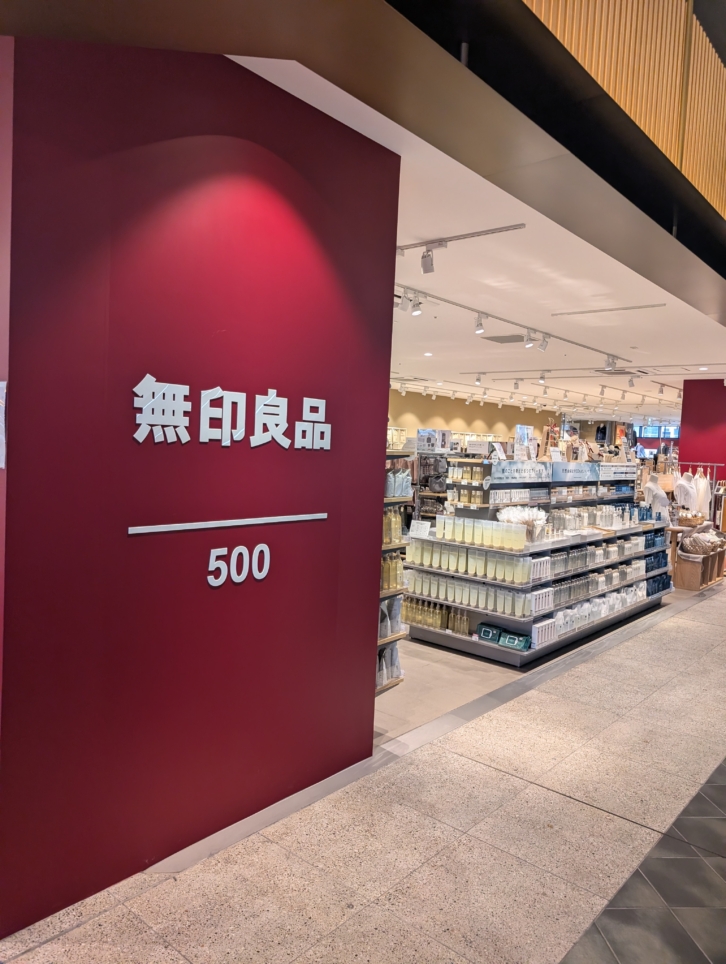 商業施設「SHINSUI」