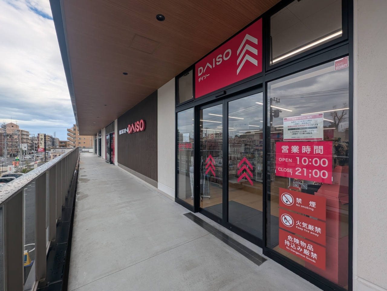 Pit Terrace（ピットテラス）