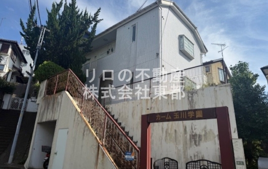 3月入居ご相談ください【カーム玉川学園】