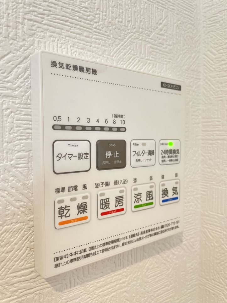 オートロック付き！！　キッチン・水回りリフォームしました♪～グラン・カーサ・アリオス～　