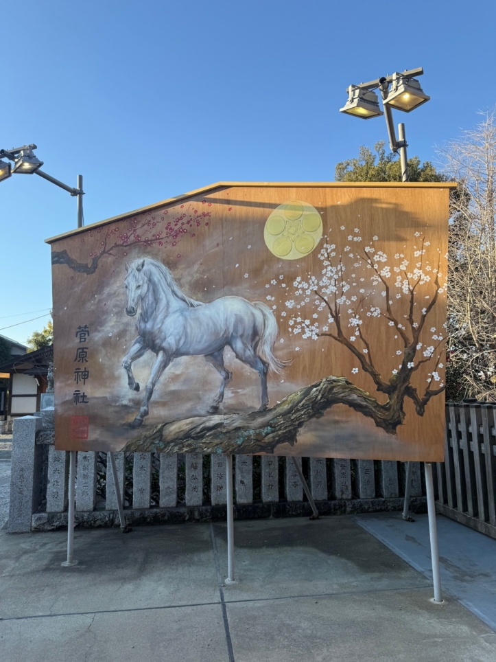 ★初詣にもおすすめ！【菅原神社】★