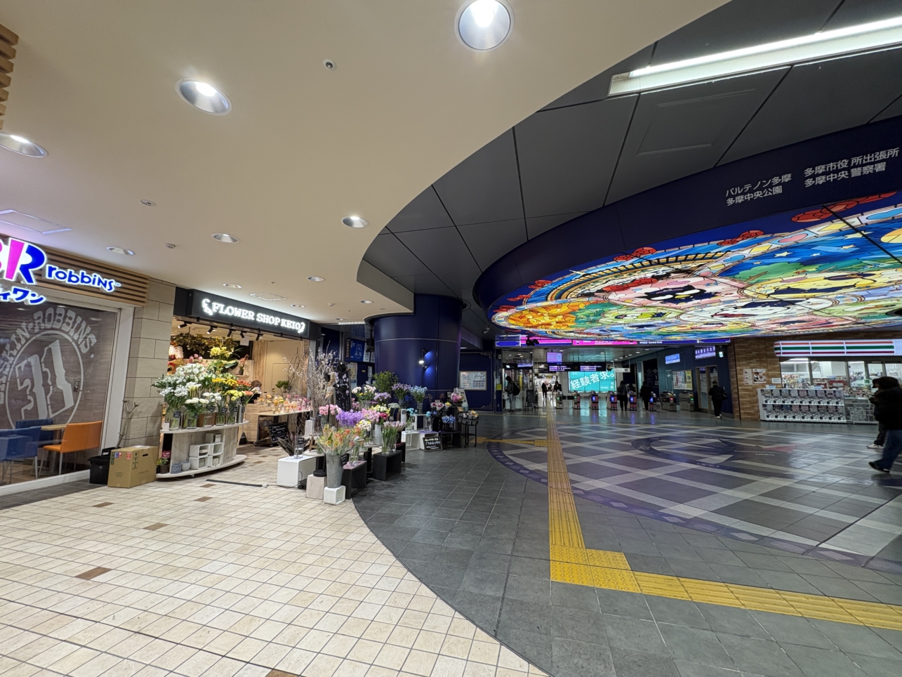 小田急多摩センター駅のキャラクターさようなら。。