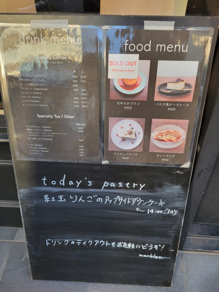 烏山エリアのカフェ🎂【marbles.】