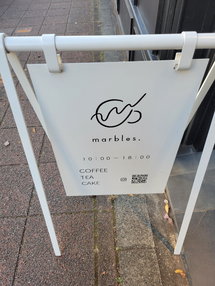 烏山エリアのカフェ🎂【marbles.】