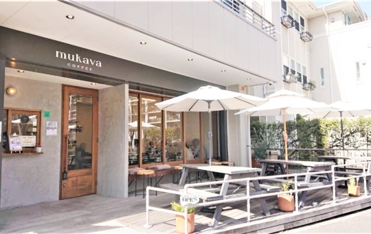 暮らしに寄り添うカフェ！mukava coffee♪