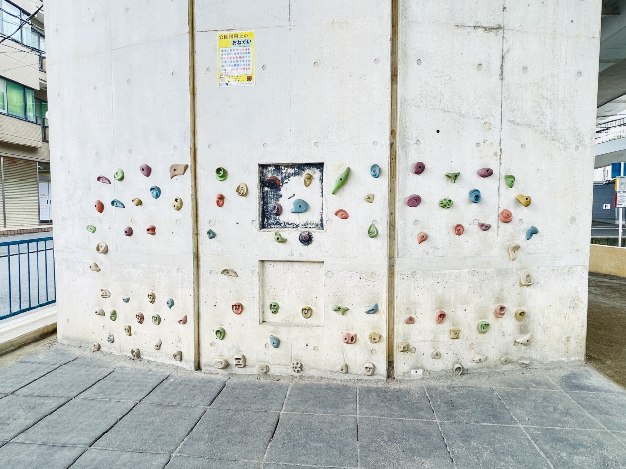 【保土ヶ谷区】東川島わくわく公園