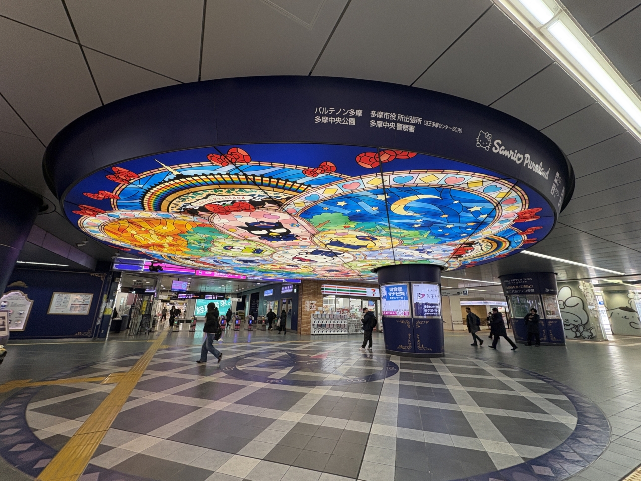 小田急多摩センター駅のキャラクターさようなら。。