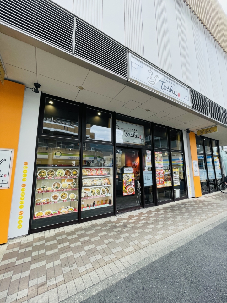 【瀬谷】れんげ食堂Toshu