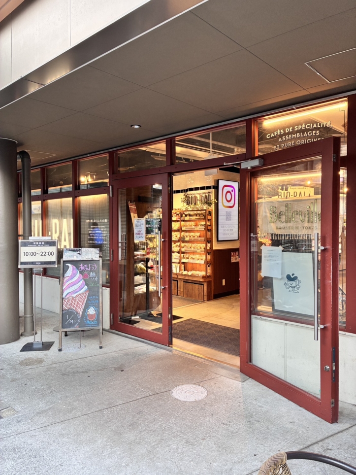 体にやさしい商品が豊富【BIO-RAL】