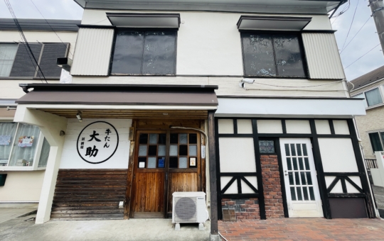 【瀬谷区】牛タン大助