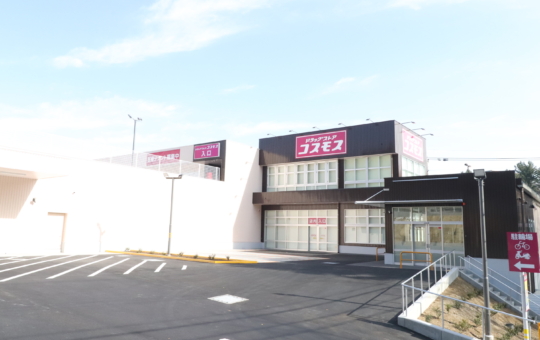 1/31開店！コスモス貝取店