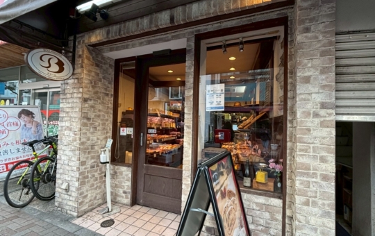 【三軒茶屋】ブーランジェリー・ボヌールで味わう、幸せのパン時間