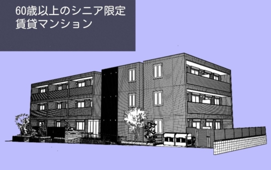 ～新築情報～浦和本太