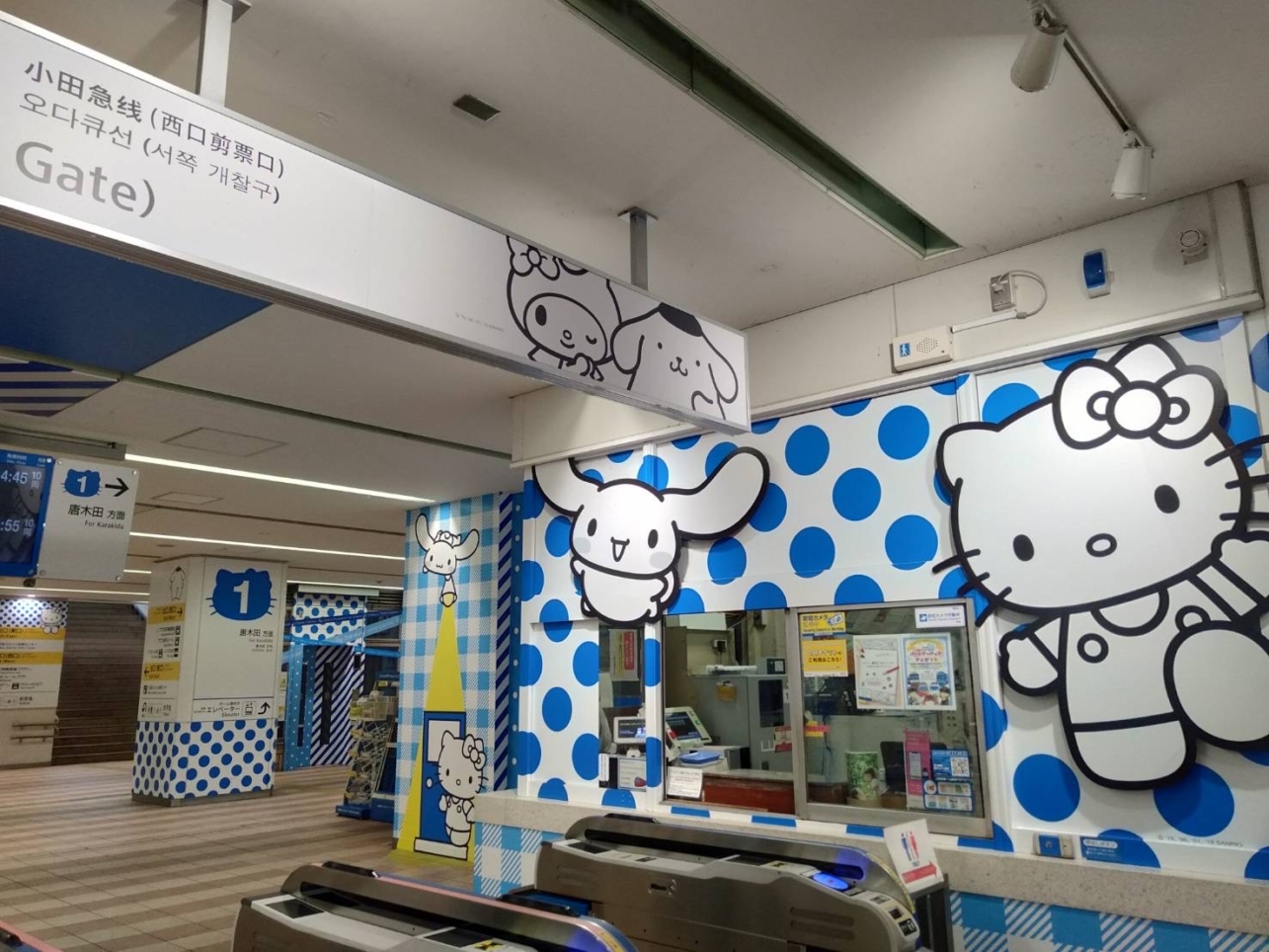 小田急多摩センター駅のキャラクターさようなら。。