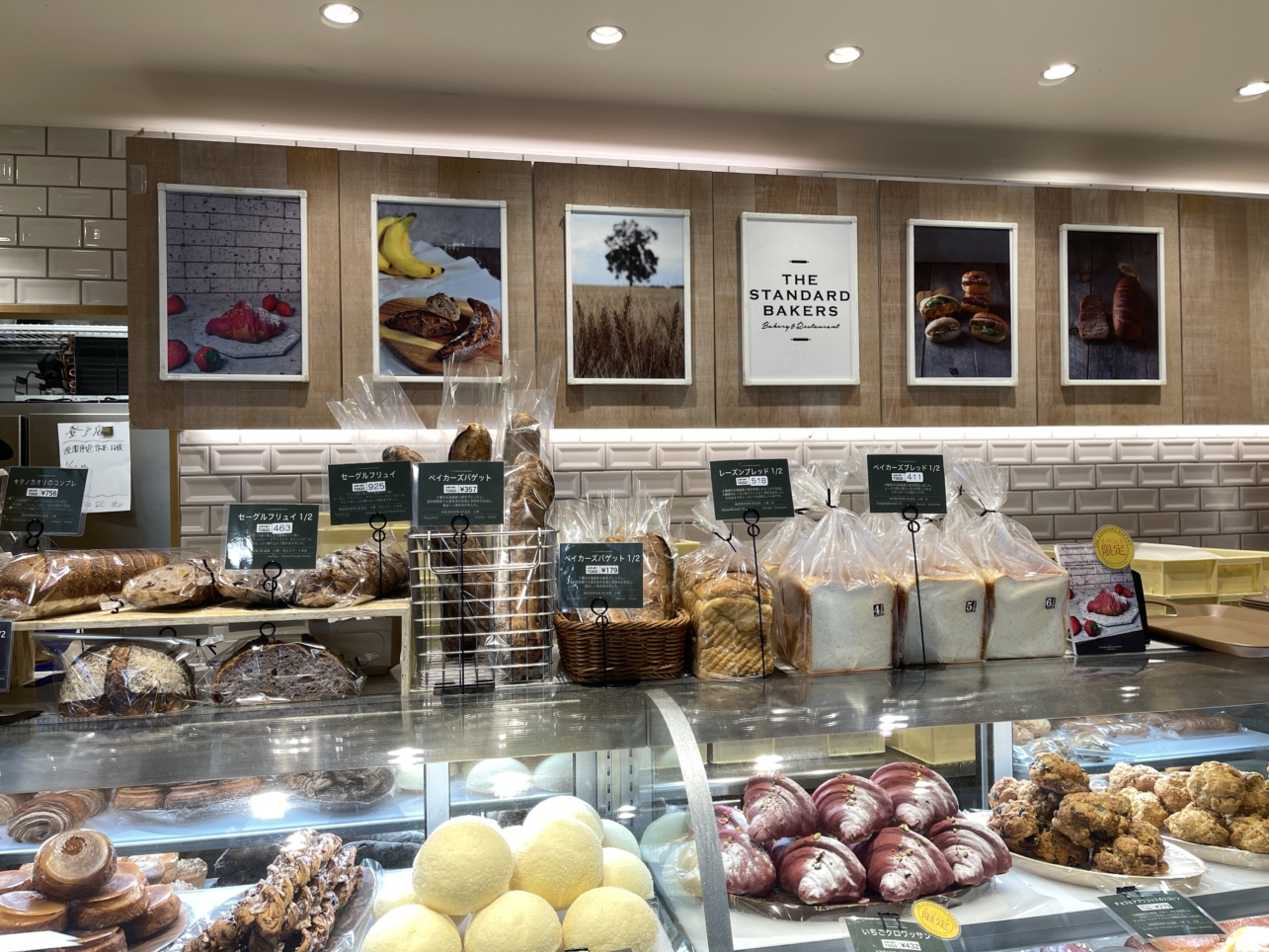 栃木県発の人気ベーカリー🥐！【THE STANDARD BAKERS（ザ・スタンダード・ベイカーズ）】