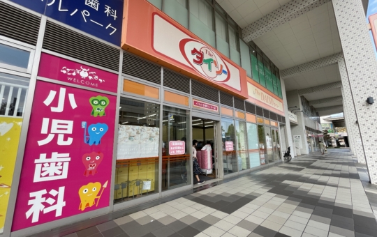 いこっと多摩センター☆お買い物いかがですか♪