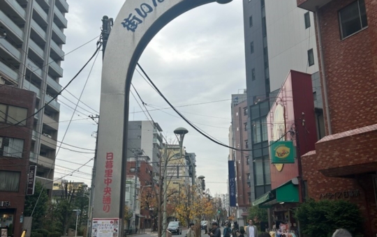 ★日暮里「布の街」をぶらり散歩★