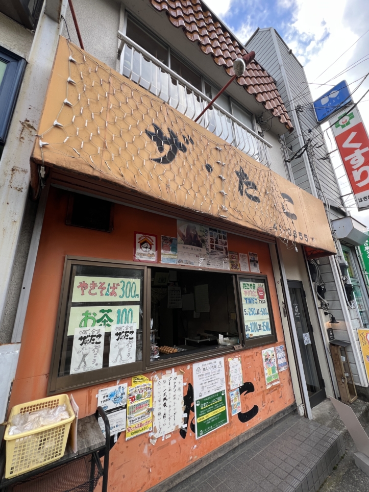 レトロなたこ焼き屋さん【ザ・たこ/小田急相模原】