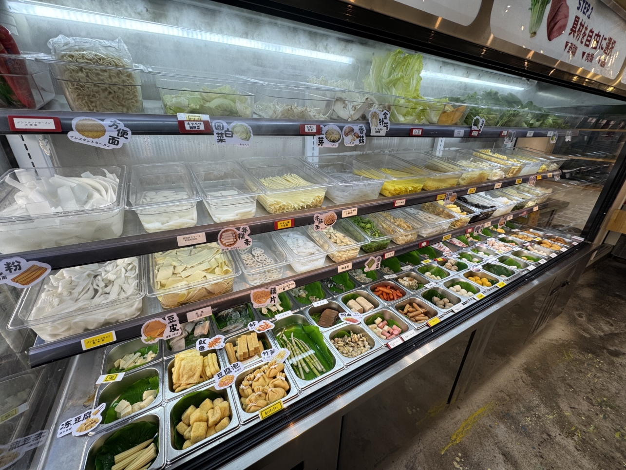 絶品✨麻辣湯店がオープン！【蘇氏麻辣湯】