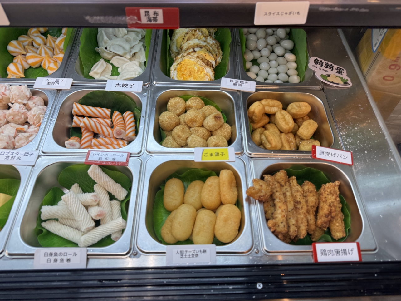 絶品✨麻辣湯店がオープン！【蘇氏麻辣湯】